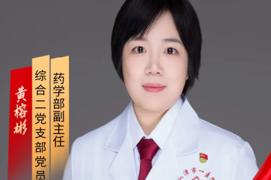 【微光如炬·榜样在身边】实干为笔、服务为墨，他们正在书写党员先锋答卷