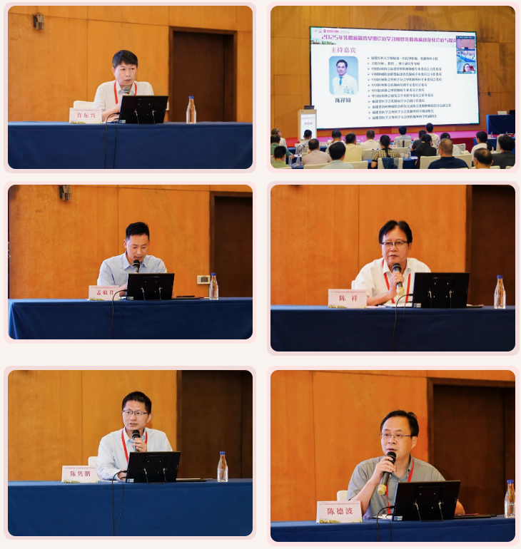 学术争鸣 聚力前行｜2025 年乳腺癌筛查早期诊治学习班圆满落幕
