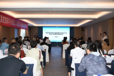 薪火相传，启航新程 | 洛阳市医学会第八届皮肤病学分会成立大会圆满落幕