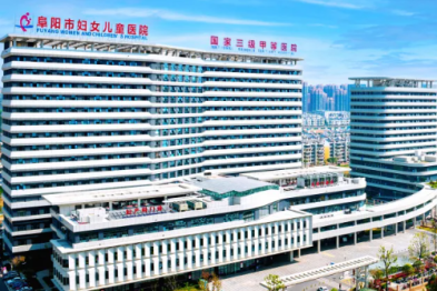 阜阳市妇女儿童医院成功举办市级《产前超声筛查规范化及新技术应用培训班》继教班