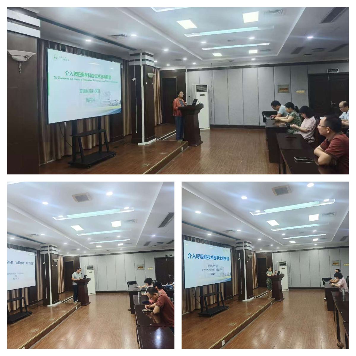 安徽省胸科医院应邀前往铜陵开展适宜技术推广活动