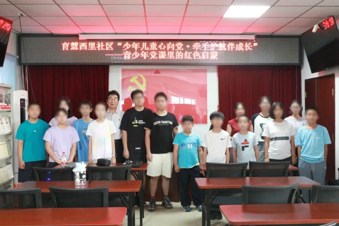 北京华厦民众眼科医院业务院长杨付合受邀走进育慧西里:党课融合眼健康,点亮社区「睛」彩生活