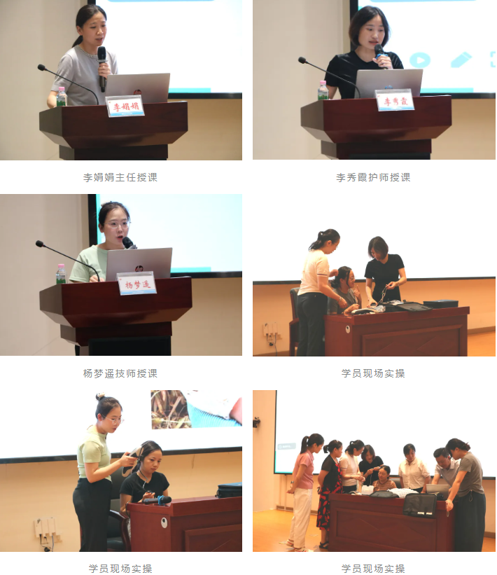 深圳市妇幼保健院举办 2025 年广东省儿童听力保健适宜技术提高班