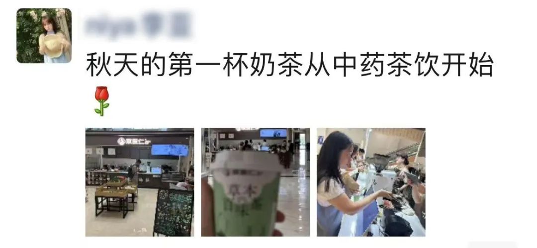 合肥京东方医院：秋天第一杯奶茶，喝前必看！