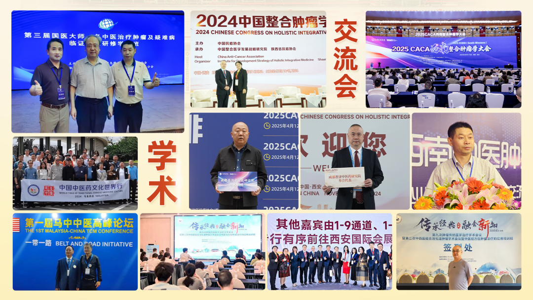 ​成都普济中医药研究院抗癌治瘤领域再获一项国家发明专利：《一种治疗乳腺癌的药物及其制备方法和应用》