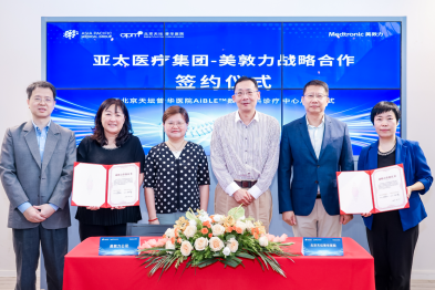北京天坛普华医院与美敦力达成合作 携手推进骨科数智化建设