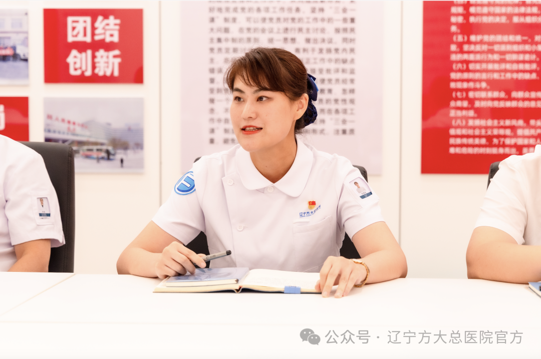 辽宁方大总医院召开庆祝建军 98 周年复转退伍军人座谈会 共话初心使命 同谱发展新篇