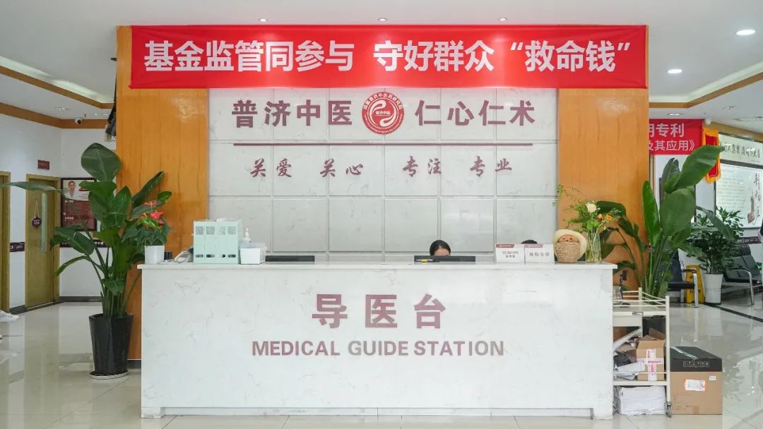 ​成都普济中医药研究院抗癌治瘤领域再获一项国家发明专利：《一种治疗乳腺癌的药物及其制备方法和应用》