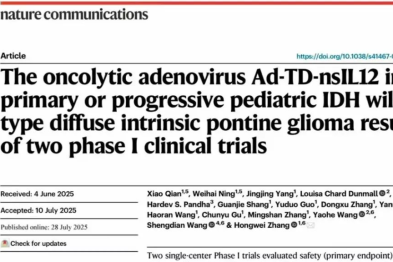 Nature 子刊丨张宏伟教授团队发表溶瘤病毒 Ad-TD-nsIL12 治疗儿童弥漫内生型桥脑胶质瘤 (DIPG) 的临床试验结果