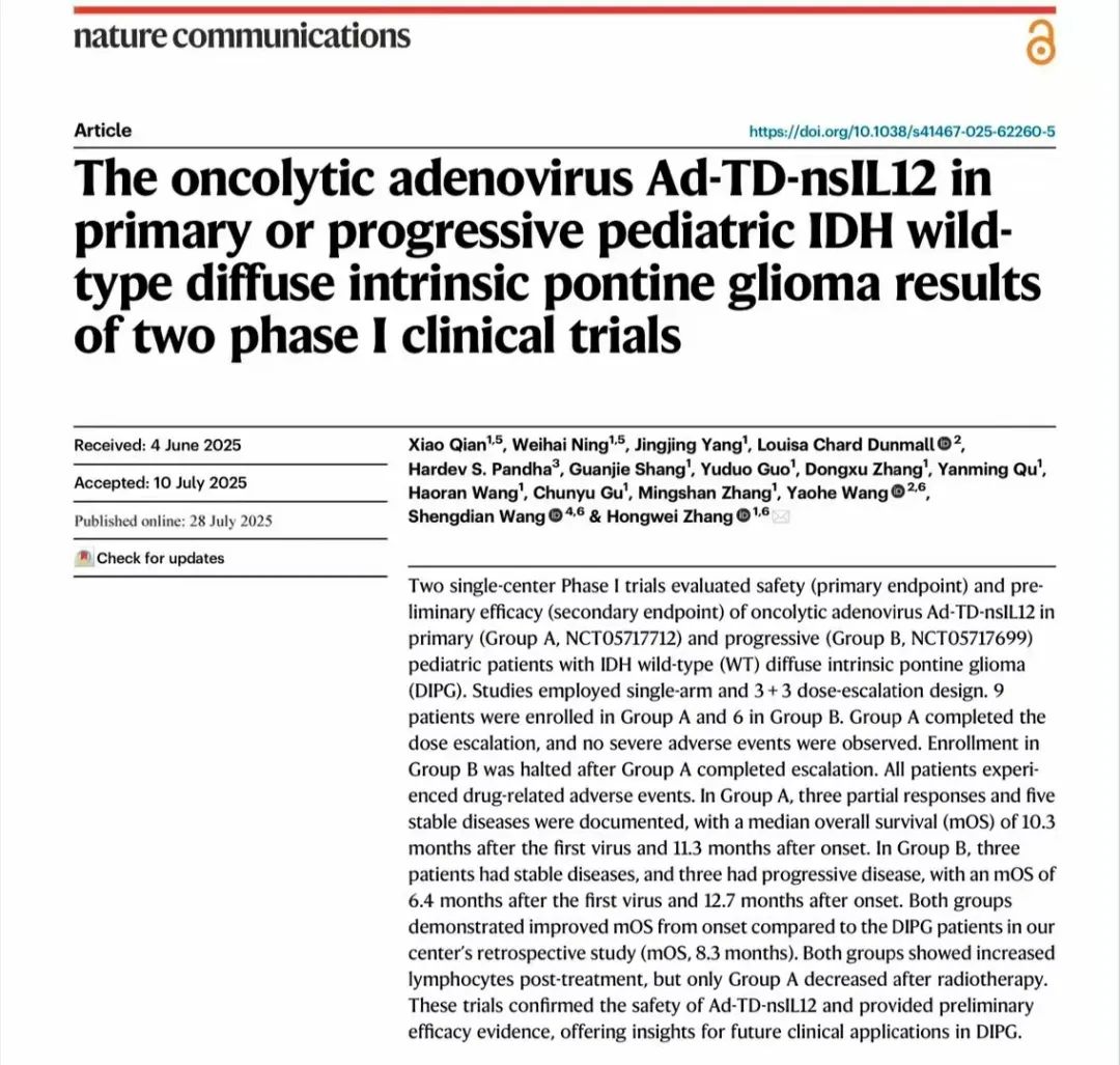 Nature 子刊丨张宏伟教授团队发表溶瘤病毒 Ad-TD-nsIL12 治疗儿童弥漫内生型桥脑胶质瘤 (DIPG) 的临床试验结果