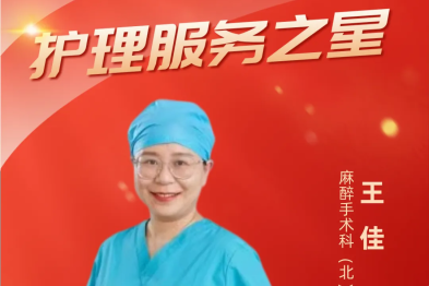 珠海妇幼护理服务之星系列（一）：爱与专业的暖心故事