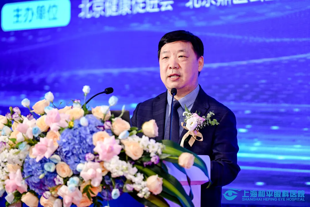 共探区域眼科发展新路径!华厦眼科专家「慧」聚第 22 届长三角(上海)眼科新进展学术会