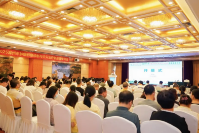 2025 年漳州市肿瘤影像诊断与介入治疗学习班顺利举办！