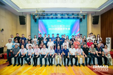 共擎核医新图景 | 中国非公医协核医学专委会常委会暨一脉阳光 2025 核医学年会圆满落幕