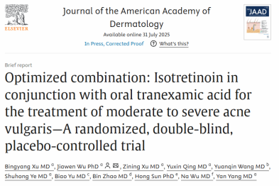 皮肤病院吴佳纹教授在异维 A 酸联合口服氨甲环酸治疗中重度寻常痤疮领域取得重要进展