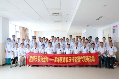 「德馨于行，技精于勤」：阜阳市妇女儿童医院举办青年医师临床技能操作比赛