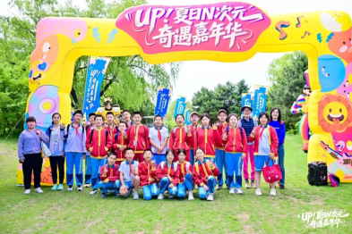 第一弹！2025 泰康溢彩志愿服务项目大赛活动集锦