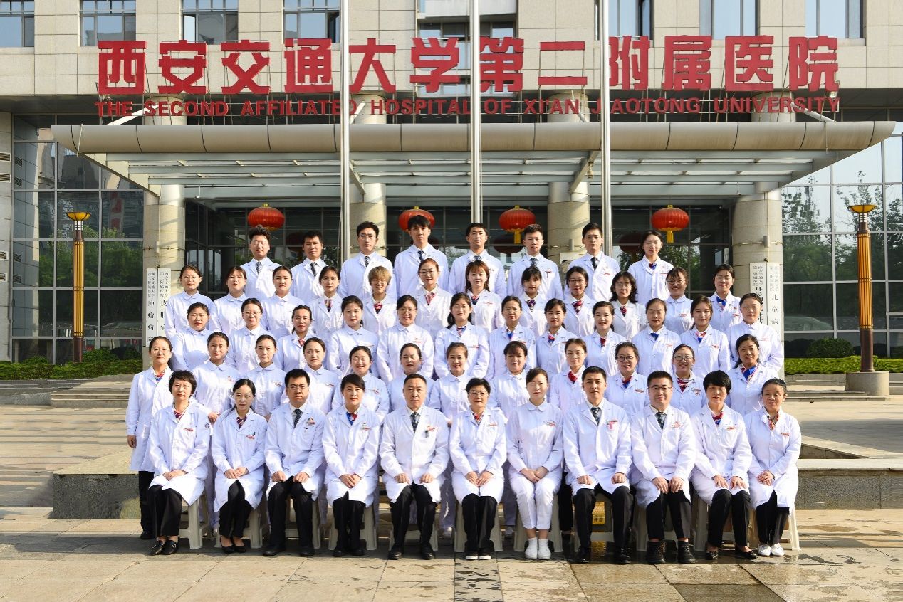 西安交大二附院 3 个省级临床重点专科通过验收