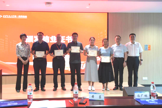 铸魂赋能凝智聚力 奋进国家医学中心 | 交大一附院举办「高质量发展先锋训练营」干部集中培训