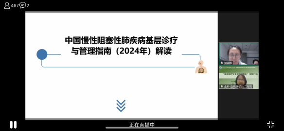西安交大二附院全科医学科牵头举办第三期基层医疗赋能行动 推动全省全科诊疗标准化建设