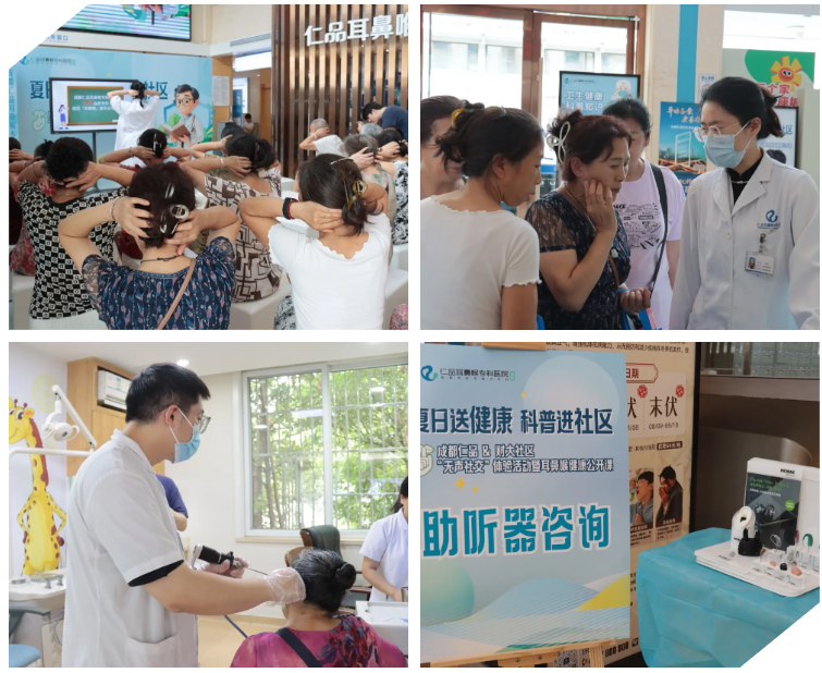 科普进社区 惠民零距离丨现场纠偏耳鼻喉防治「土办法」