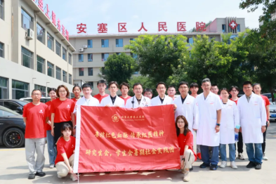 北医三院驻延专家团联合北京大学医学部学生暑期社会实践活动团深入安塞区人民医院开展惠民义诊​