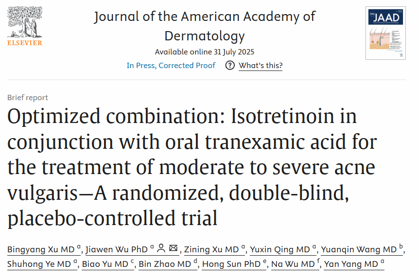 皮肤病院吴佳纹教授在异维 A 酸联合口服氨甲环酸治疗中重度寻常痤疮领域取得重要进展