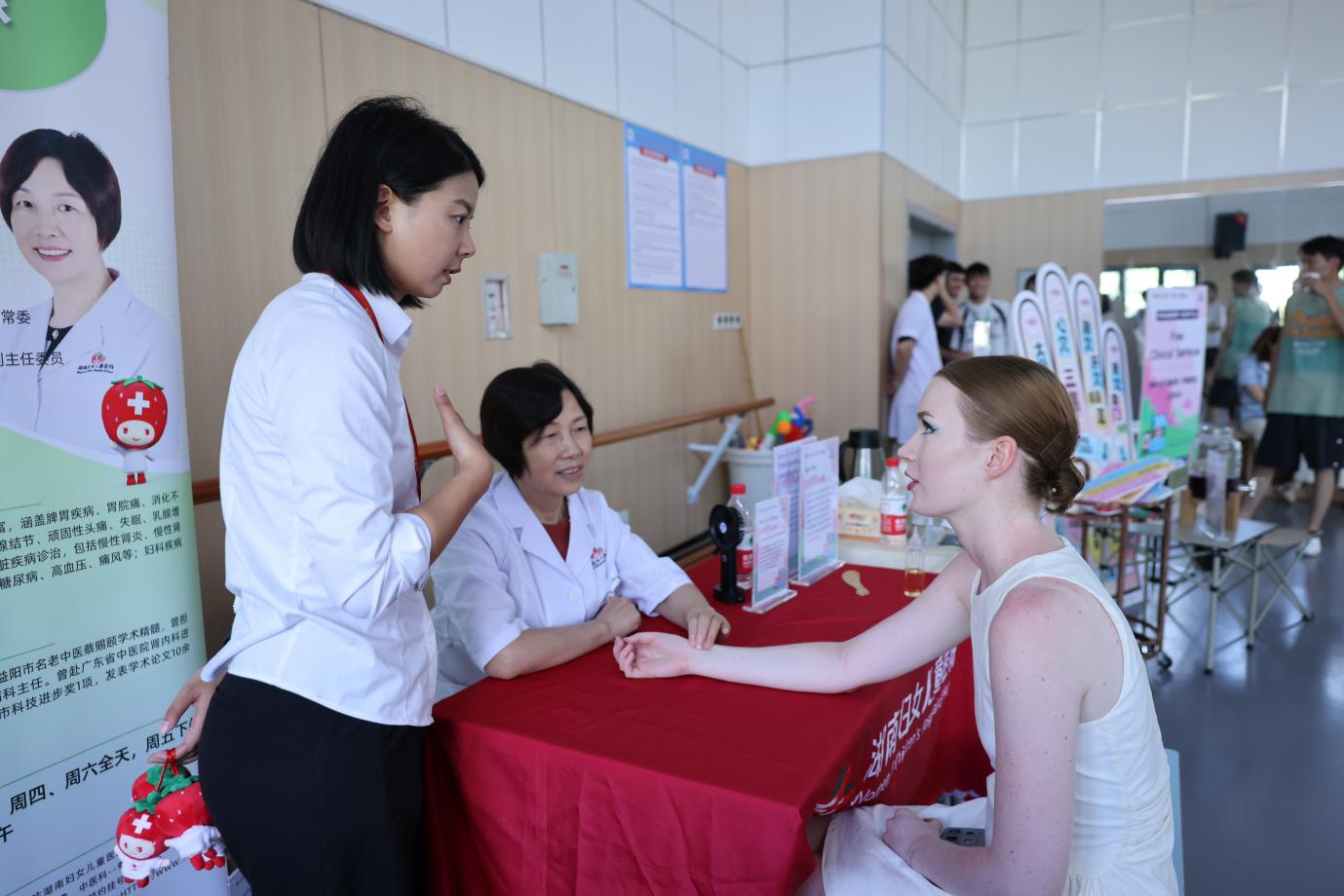 草莓医院国际医疗部为外籍演员开展义诊