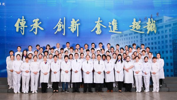 西安交大二附院 3 个省级临床重点专科通过验收