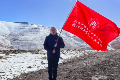 武汉中西医结合骨科医院非遗妙术温暖莱索托高地