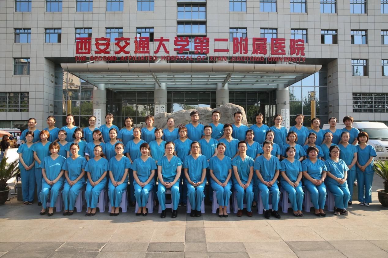 西安交大二附院 3 个省级临床重点专科通过验收