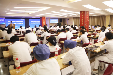 半载奋进 惟实励新 | 浙中医大三院召开 2025 年上半年工作总结大会