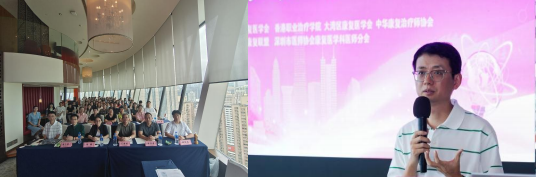 2025 年第二十二届深圳国际康复论坛「孤独症康复分论坛」圆满举行