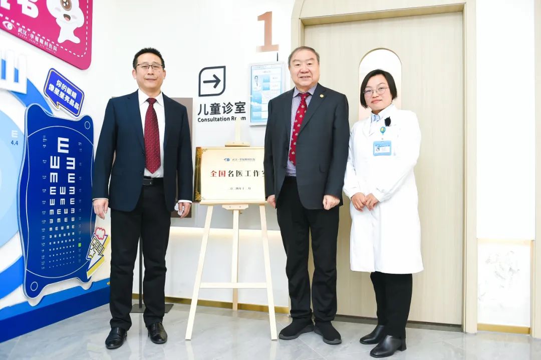 湖北小儿眼科名医戴鸿斌丨 30 年死磕一个 「小众病」,托举孩子光明未来