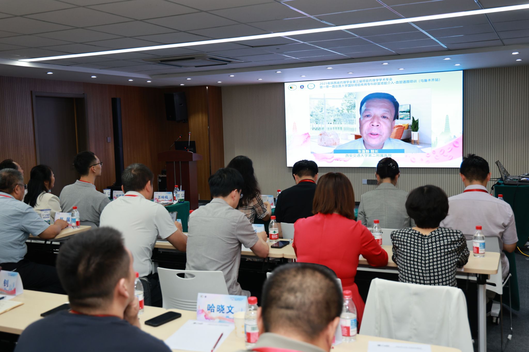 丝路携手共筑健康通路——肾脏介入・血管通路培训圆满落幕