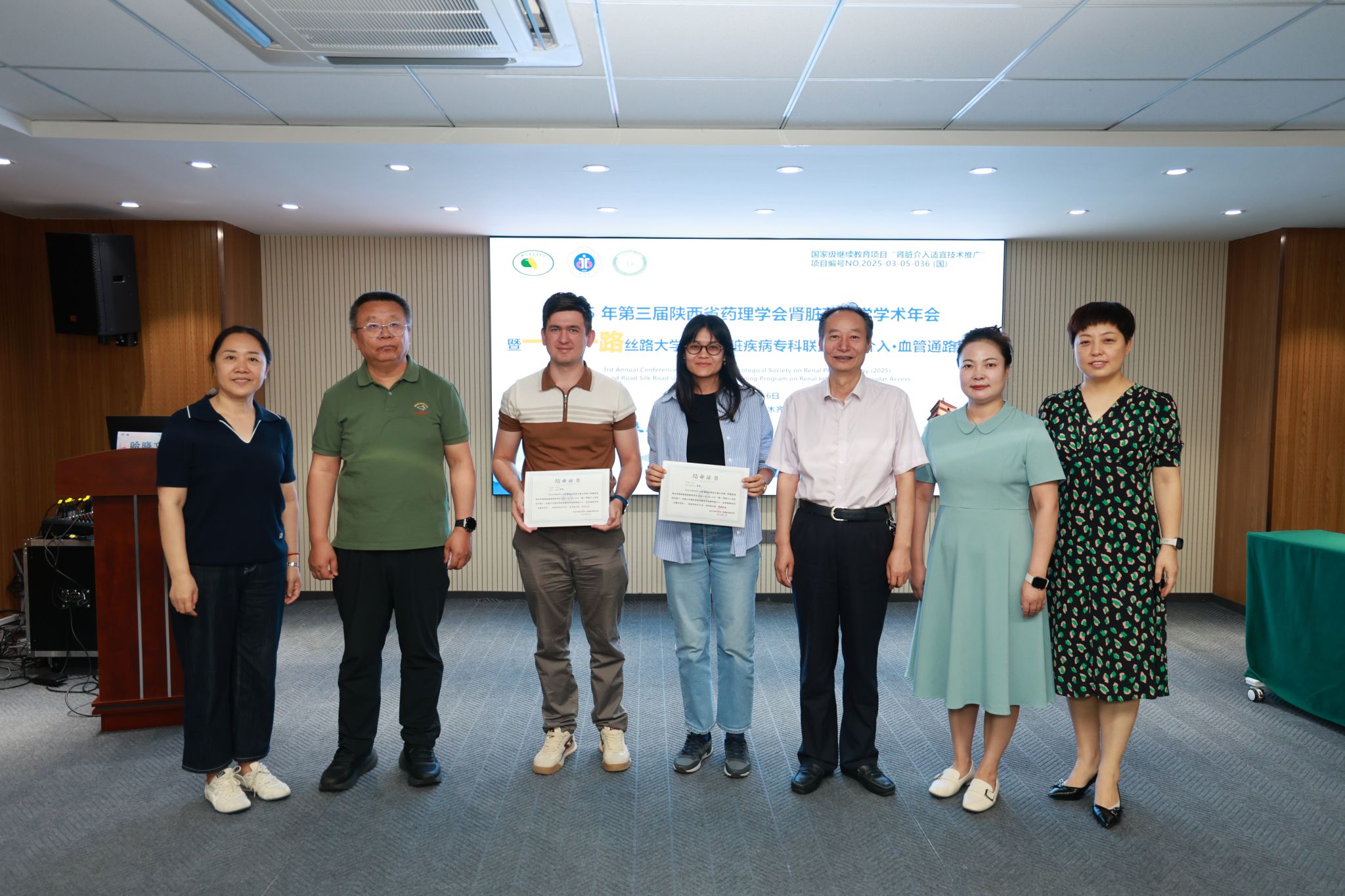 丝路携手共筑健康通路——肾脏介入・血管通路培训圆满落幕