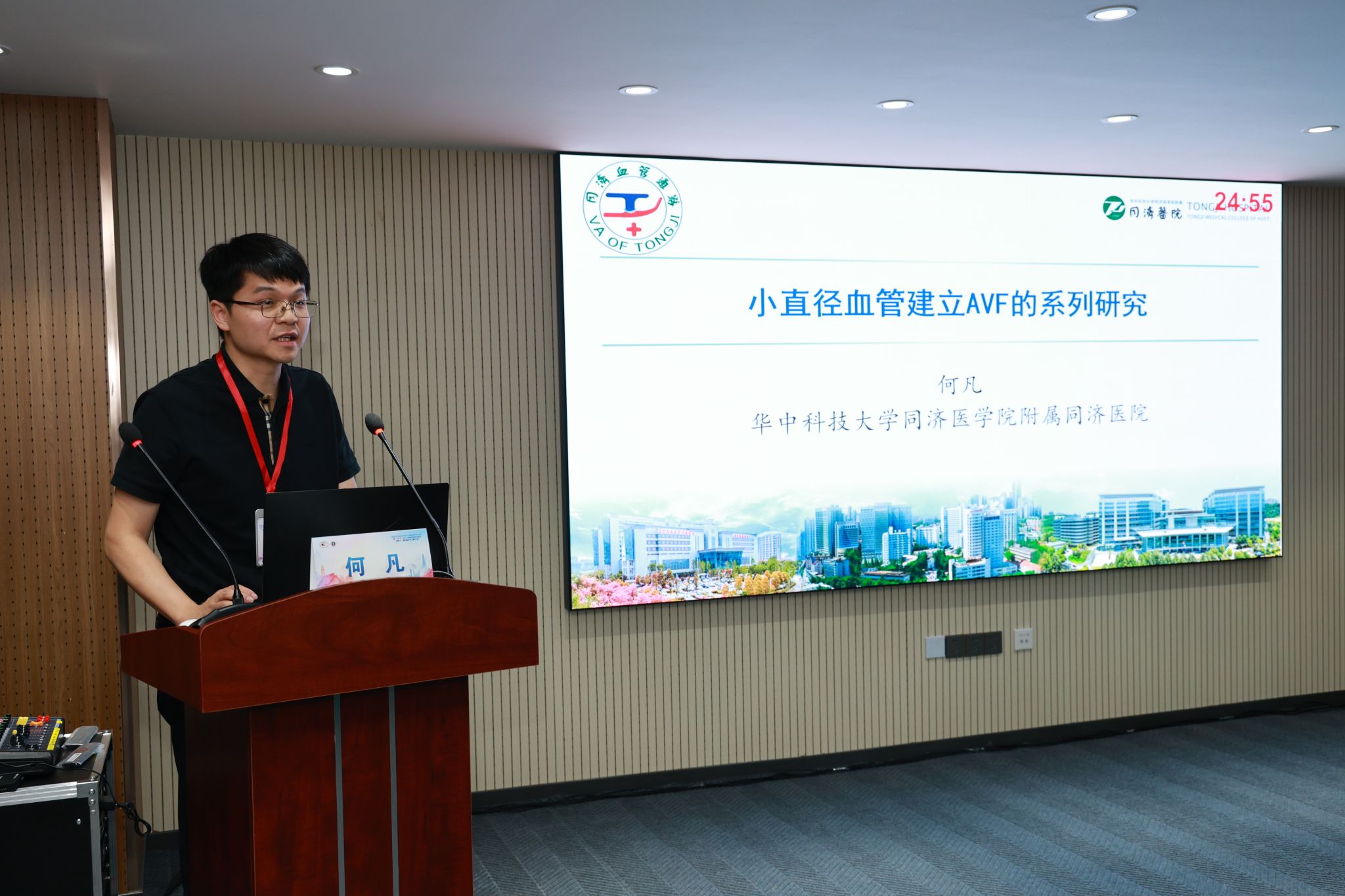 丝路携手共筑健康通路——肾脏介入・血管通路培训圆满落幕