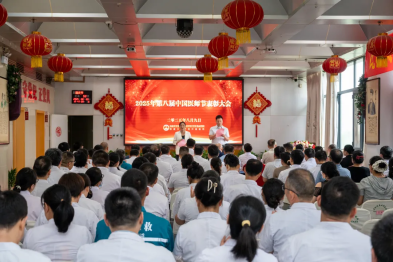 德技双馨践初心 砥砺奋进谱新篇！郑州中医骨伤病医院成功举办第八届中国医师节表彰大会