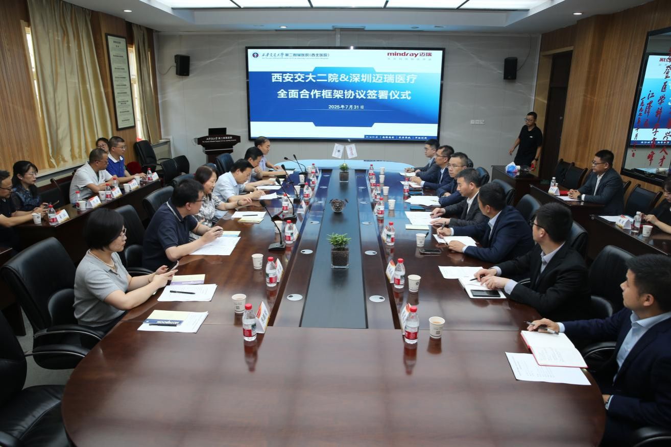 西安交大二附院推进医企深度融合 共建产学研新生态