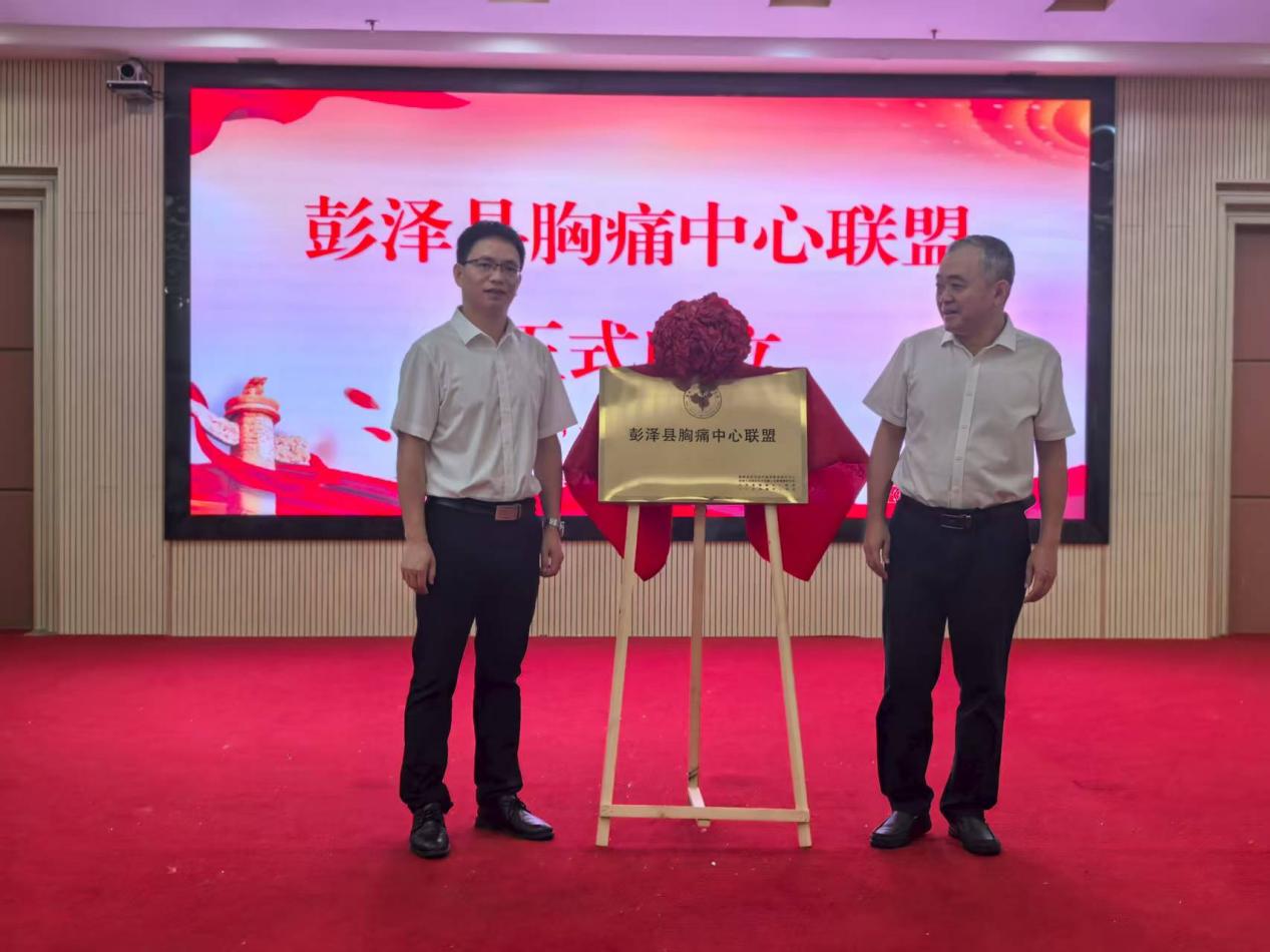 「百场义诊献礼 100 年二附」系列活动走进彭泽县人民医院