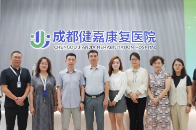 津陕川多地联动 医教融合再启新程｜天津中医药大学与健嘉医疗团队达成多项战略合作意向