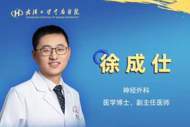 徐成仕：显微镜下的「微笑守护者」