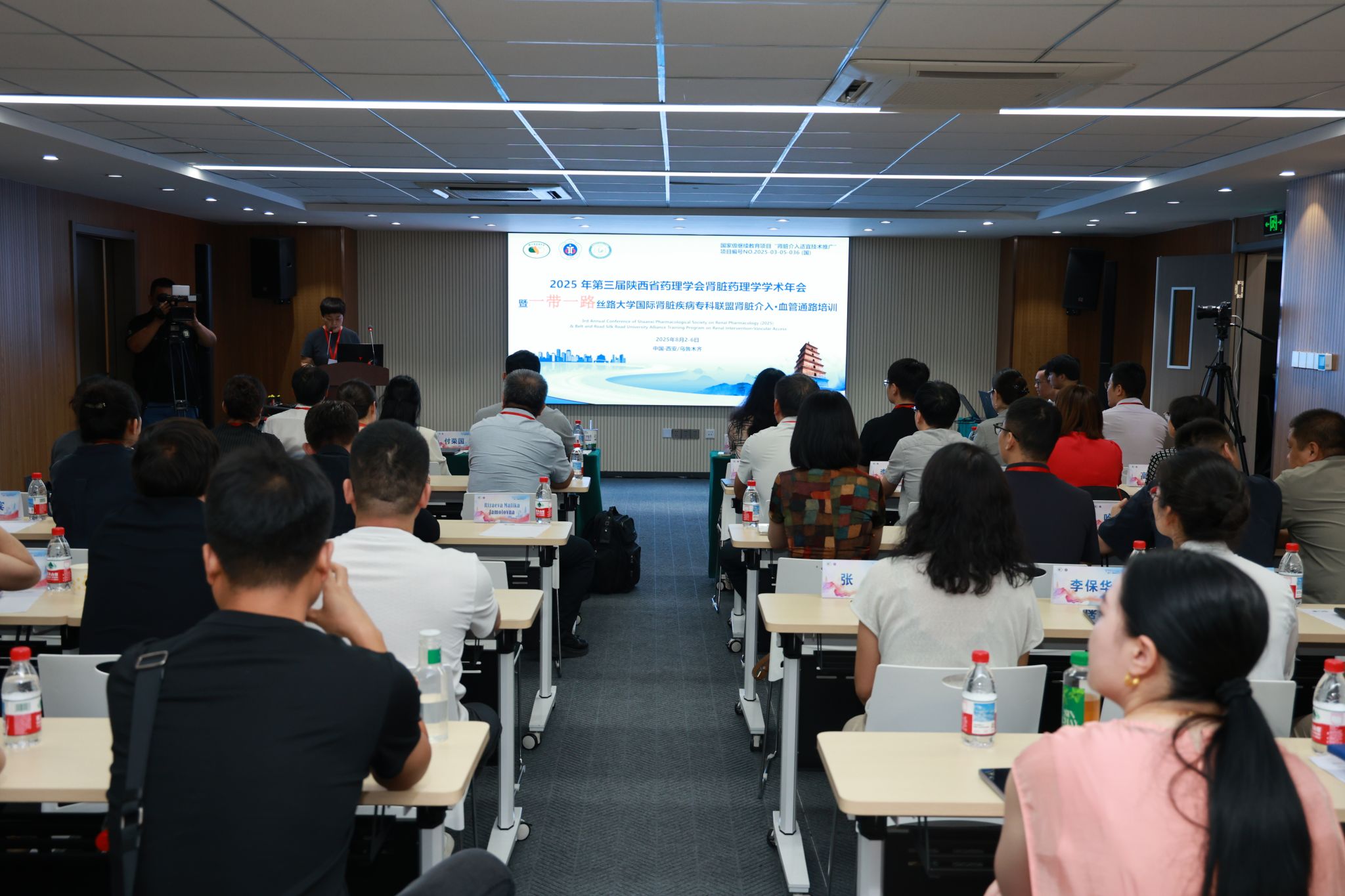 丝路携手共筑健康通路——肾脏介入・血管通路培训圆满落幕