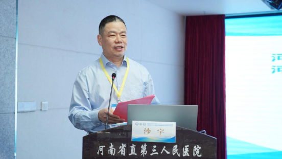 聚焦医学运动前沿|河南省直第三人民医院举办肩关节与保膝双学术年会