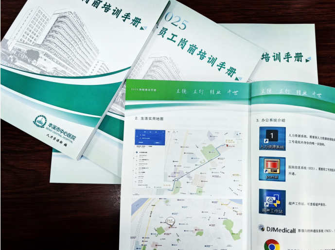 杏林新蕊沐春晖 医路启航共成长——本溪市中心医院 2025 年新员工岗前培训圆满成功