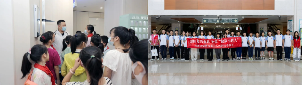 「健康小达人」探秘医院:让孩子在体验中筑牢健康基石