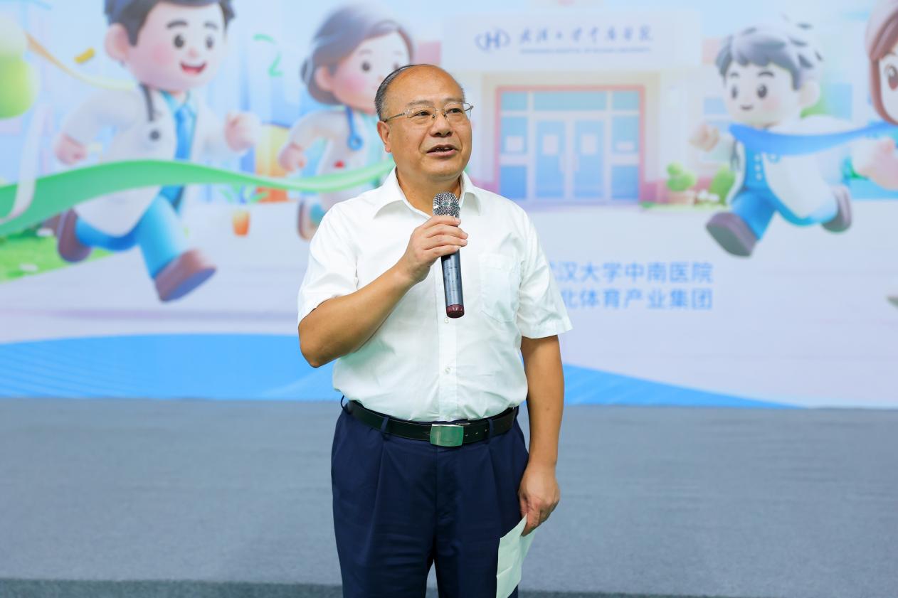 中南医院开展「体重管理挑战赛」 以医体融合助推全民健康