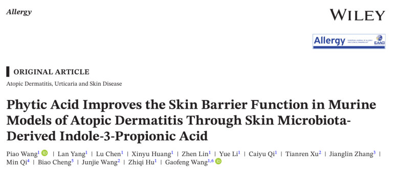 河南省直三院王军杰团队植酸治疗特应性皮炎研究成果在国际期刊《Allergy》发表