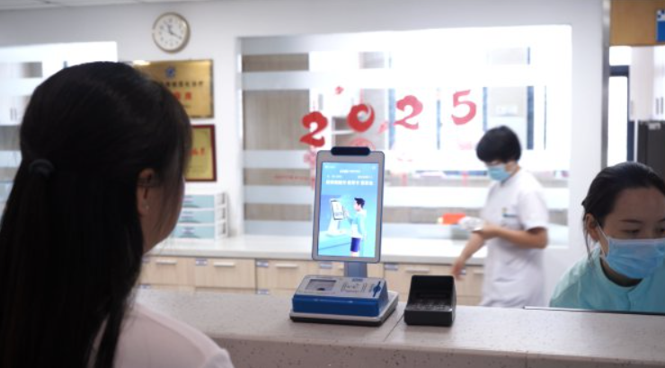 全流程「刷脸」即可就医！湖北省三医院首家体验武汉医保升级服务