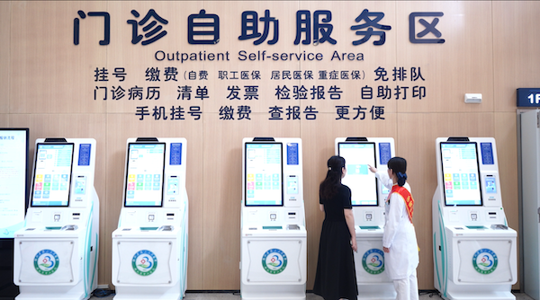 全流程「刷脸」即可就医！湖北省三医院首家体验武汉医保升级服务